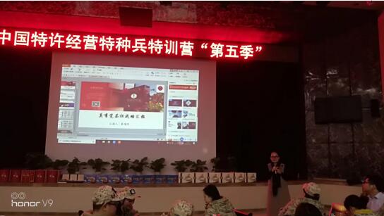 中國頂級“特許經營總裁特訓營”在京圓滿結束