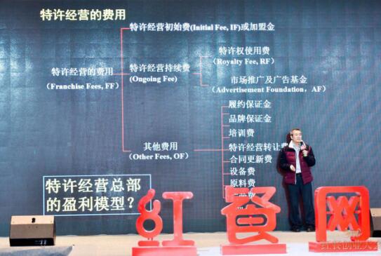 李維華博士出席“紅餐網(wǎng)創(chuàng)業(yè)大會(huì)”精彩演講獲熱烈反響