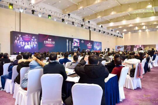 李維華博士出席“紅餐網(wǎng)創(chuàng)業(yè)大會(huì)”精彩演講獲熱烈反響