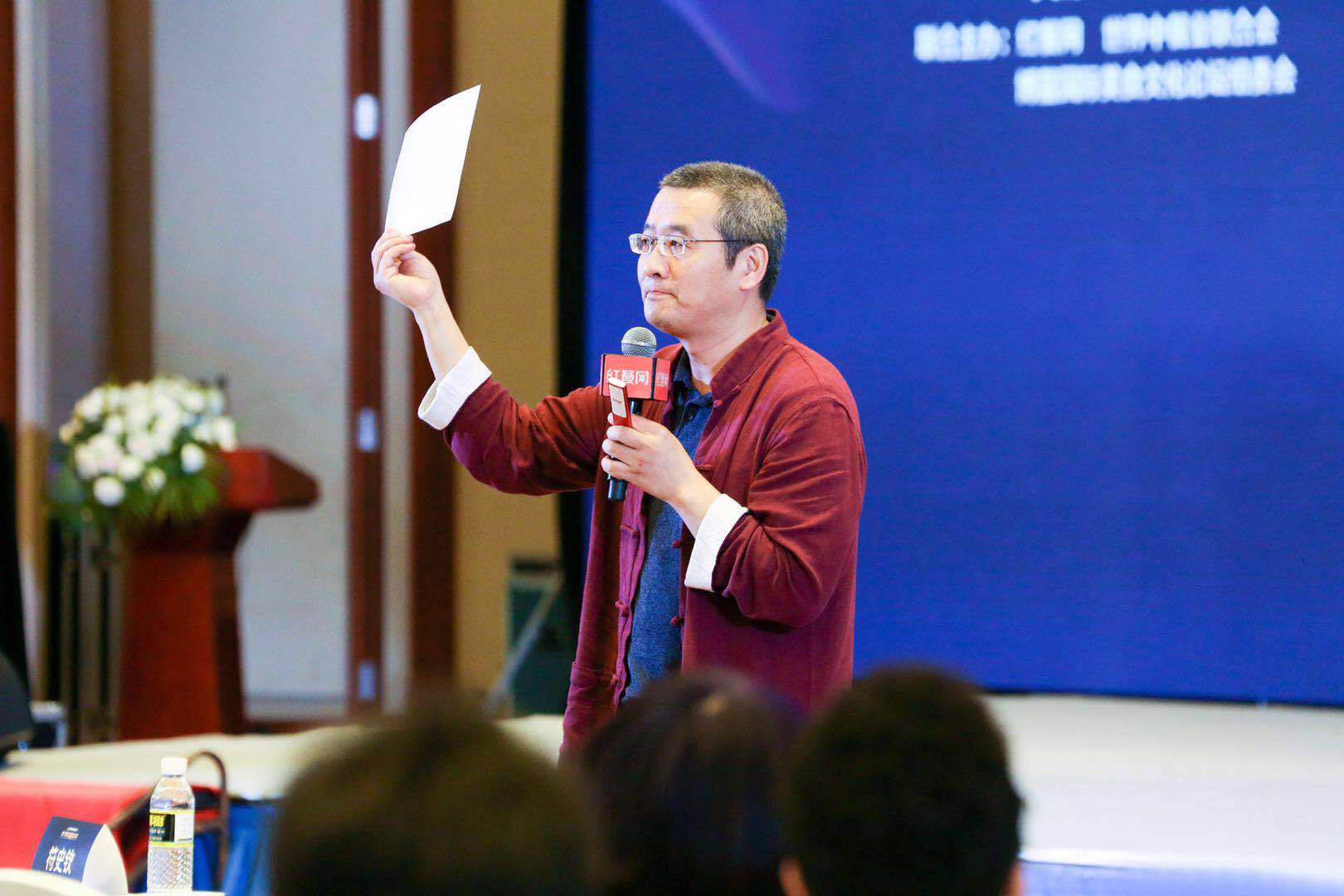 李維華博士受邀出席博鰲論壇紅餐創(chuàng)業(yè)大會