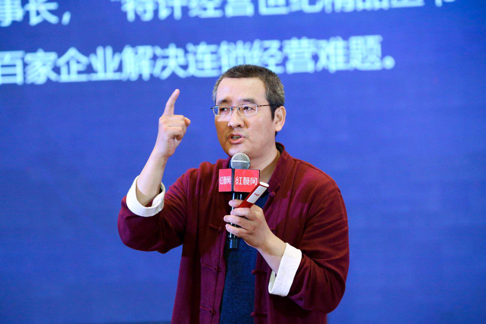 李維華博士受邀出席博鰲論壇紅餐創(chuàng)業(yè)大會