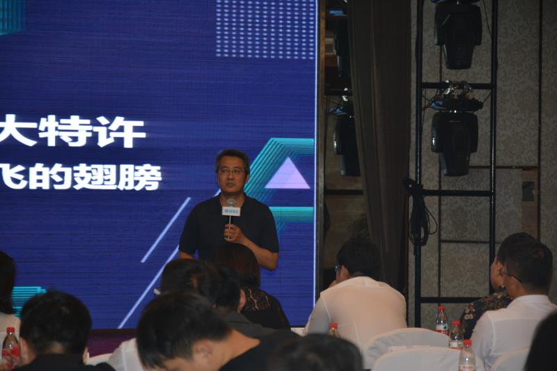 李維華博士受邀參加客如云新餐飲大會分享特許經(jīng)營