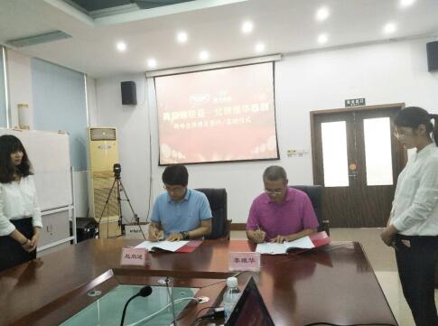 波尼亞熟食連鎖簽約維華商創(chuàng)特許經(jīng)營顧問咨詢