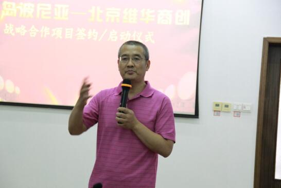 波尼亞熟食連鎖簽約維華商創(chuàng)特許經(jīng)營顧問咨詢