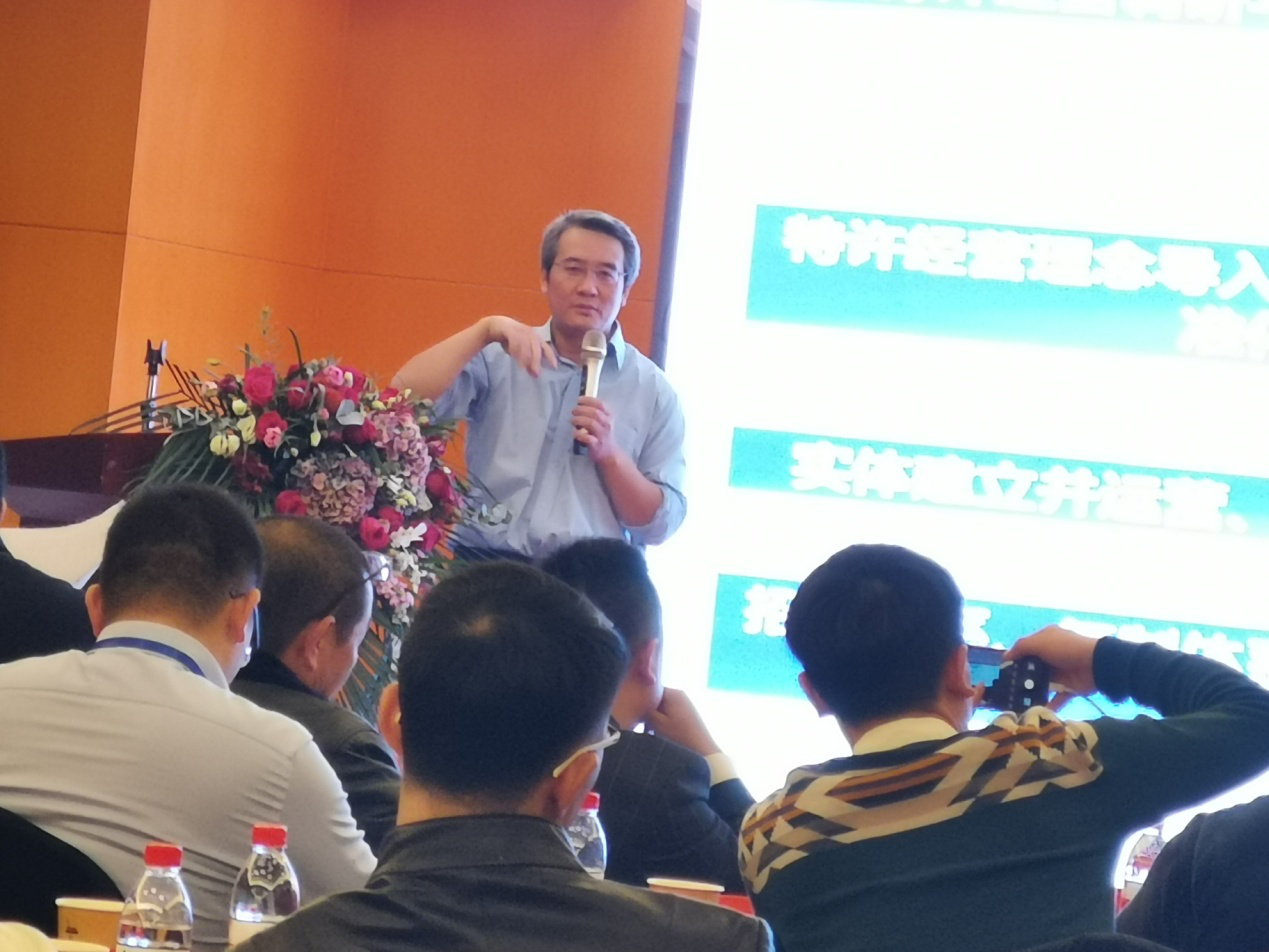 中國第21屆峰會（西安）暨李維華特許經營大講堂成功召開