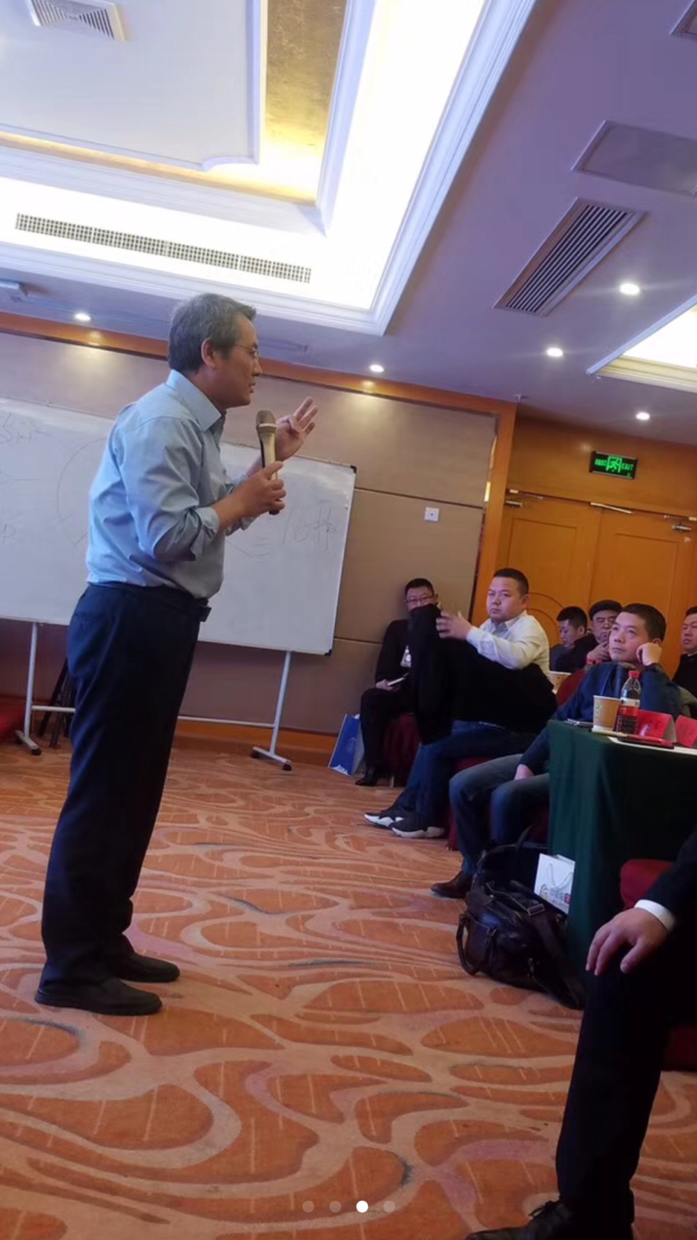 中國第21屆峰會（西安）暨李維華特許經營大講堂成功召開